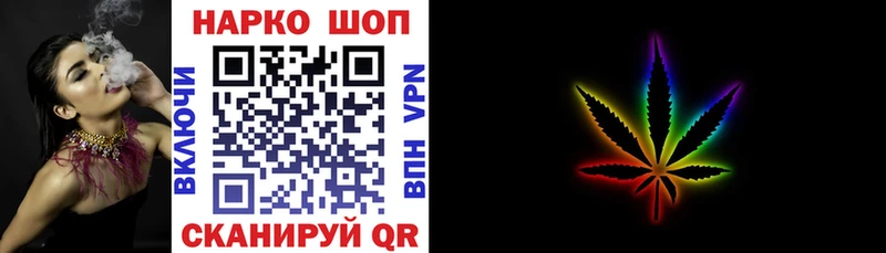Где найти наркотики Ирбит МЕТАМФЕТАМИН А ПВП Каннабис Меф COCAIN