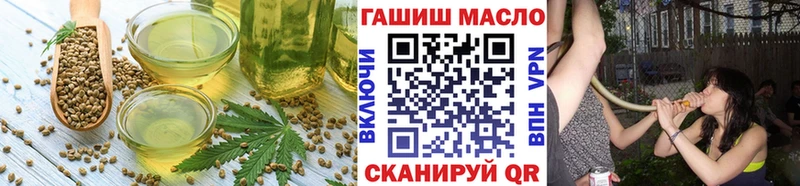 как найти закладки  Ирбит  KRAKEN ссылка  Печенье с ТГК марихуана 