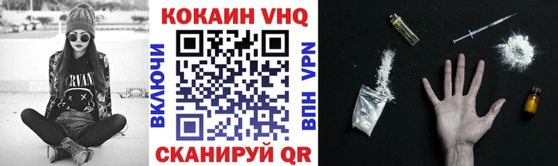 КОКАИН Columbia  Ирбит 