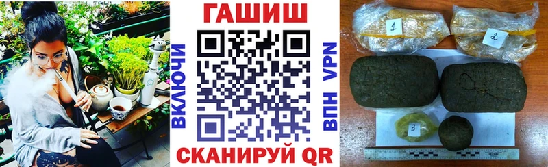 ГАШ hashish  Ирбит 
