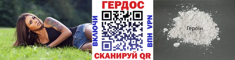 Героин Афган Ирбит