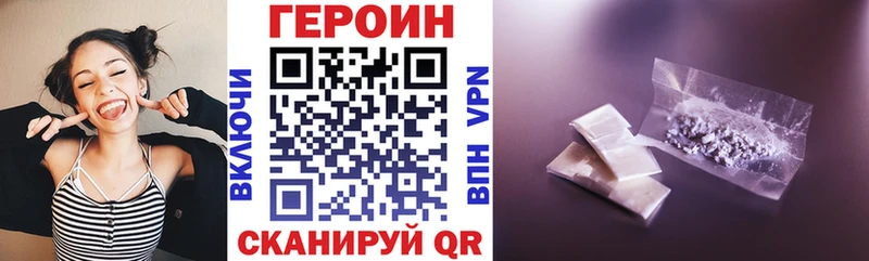 купить наркоту KRAKEN ССЫЛКА ГЕРОИН VHQ Ирбит