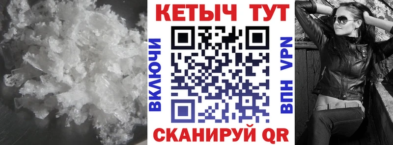 ссылка на мегу сайт  Ирбит  Кетамин VHQ  даркнет сайт 