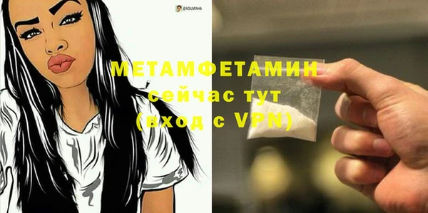трава Верхнеуральск