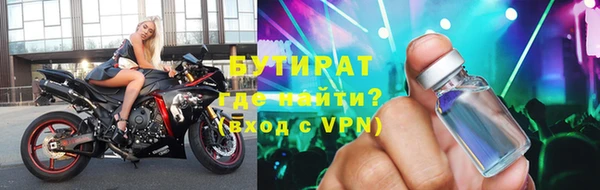 не бодяженный Бугульма