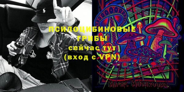 гашиш Бронницы