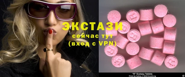 гашиш Бронницы