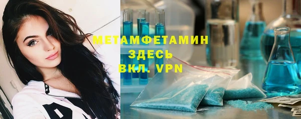 гашиш Бронницы