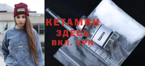 гашиш Бронницы