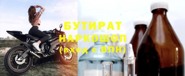 гашиш Бронницы