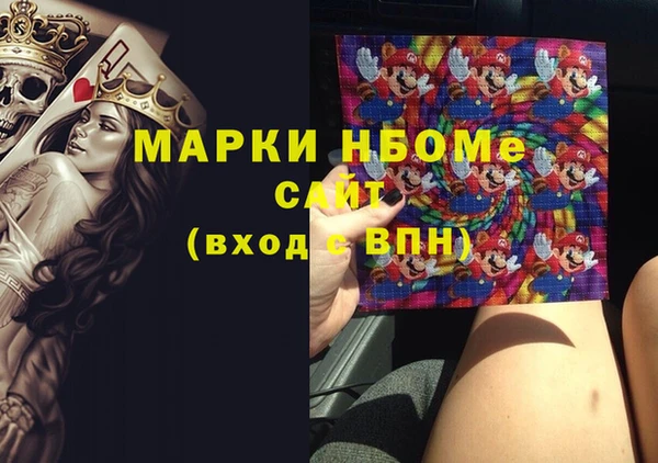 кокаин колумбия Бородино