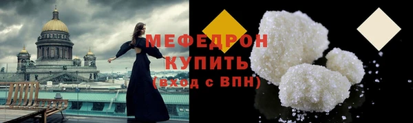 ALPHA PVP Беломорск