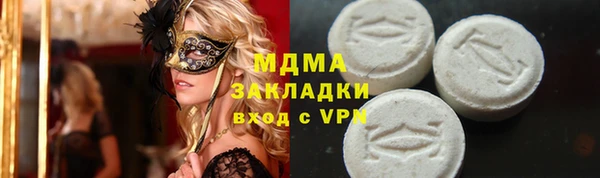 кокаин колумбия Бородино