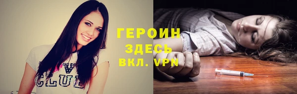 скорость Белокуриха