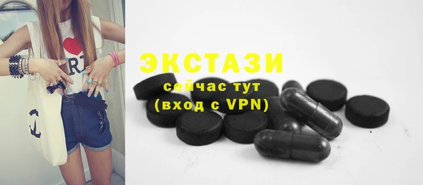 гашиш Бронницы