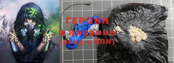 гашиш Бронницы