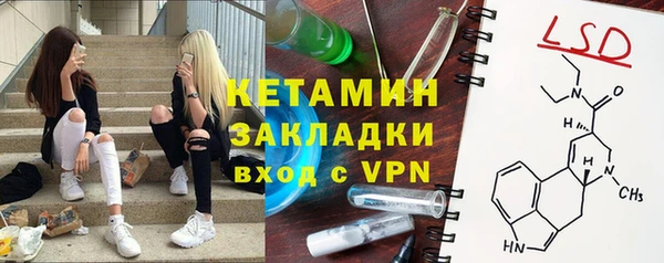 кокаин колумбия Бородино