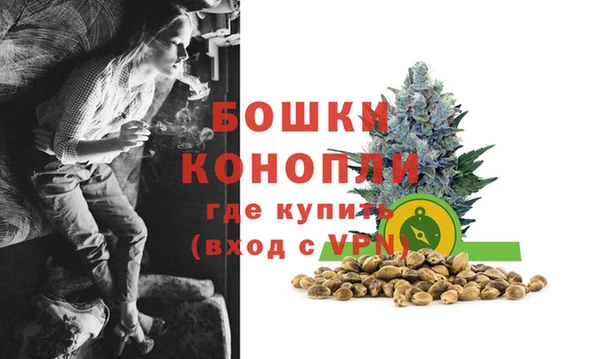 гашиш Бронницы