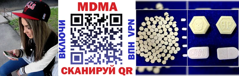 MDMA кристаллы  Ирбит 