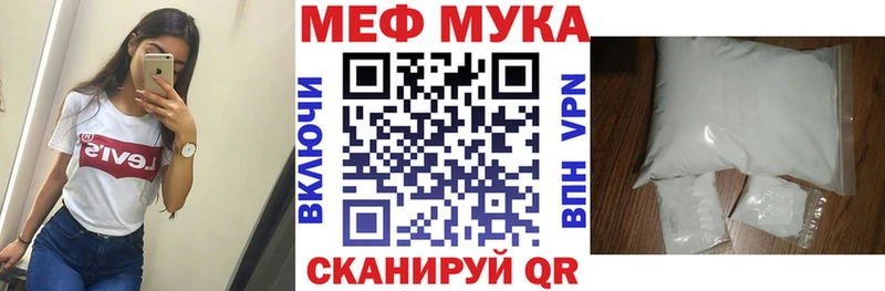 OMG зеркало купить наркотик Ирбит МЕФ mephedrone