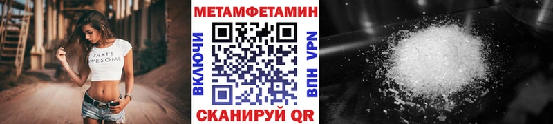 где купить наркотик  Ирбит  Первитин пудра 