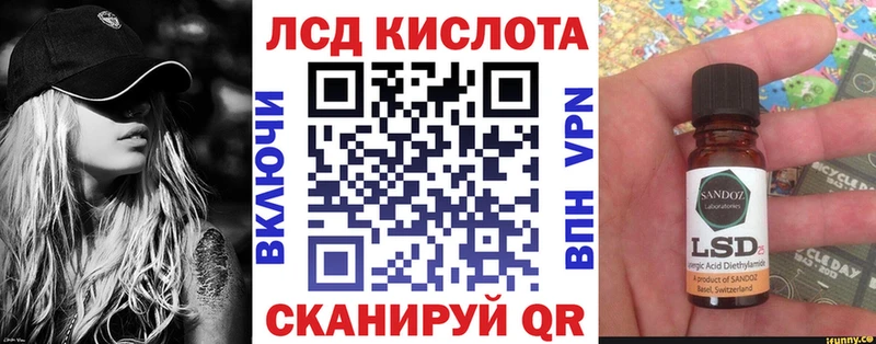 Марки 25I-NBOMe 1500мкг mega зеркало Ирбит