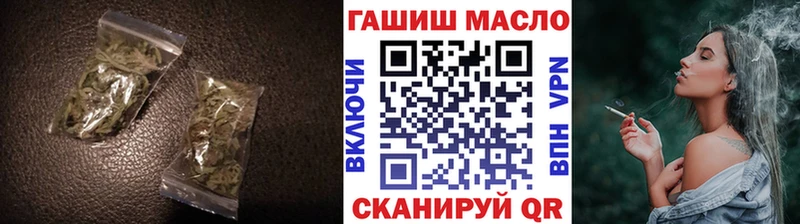 где купить наркотик Ирбит Дистиллят ТГК жижа
