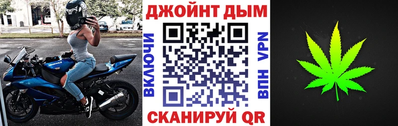 Каннабис семена mega ссылка Ирбит купить закладку